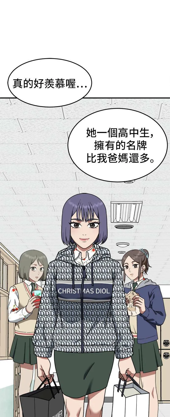 秋斗娜 1140