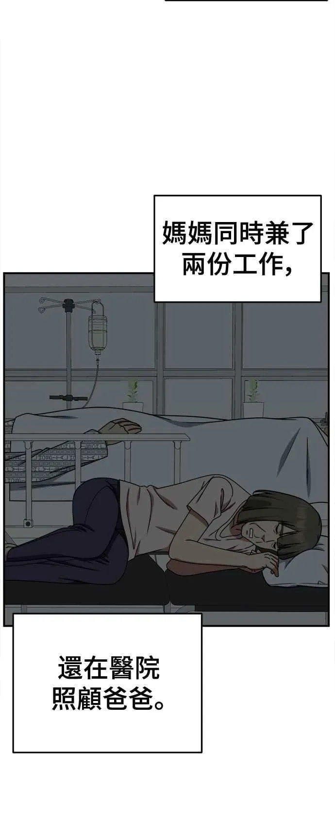 S2 白水龙 858