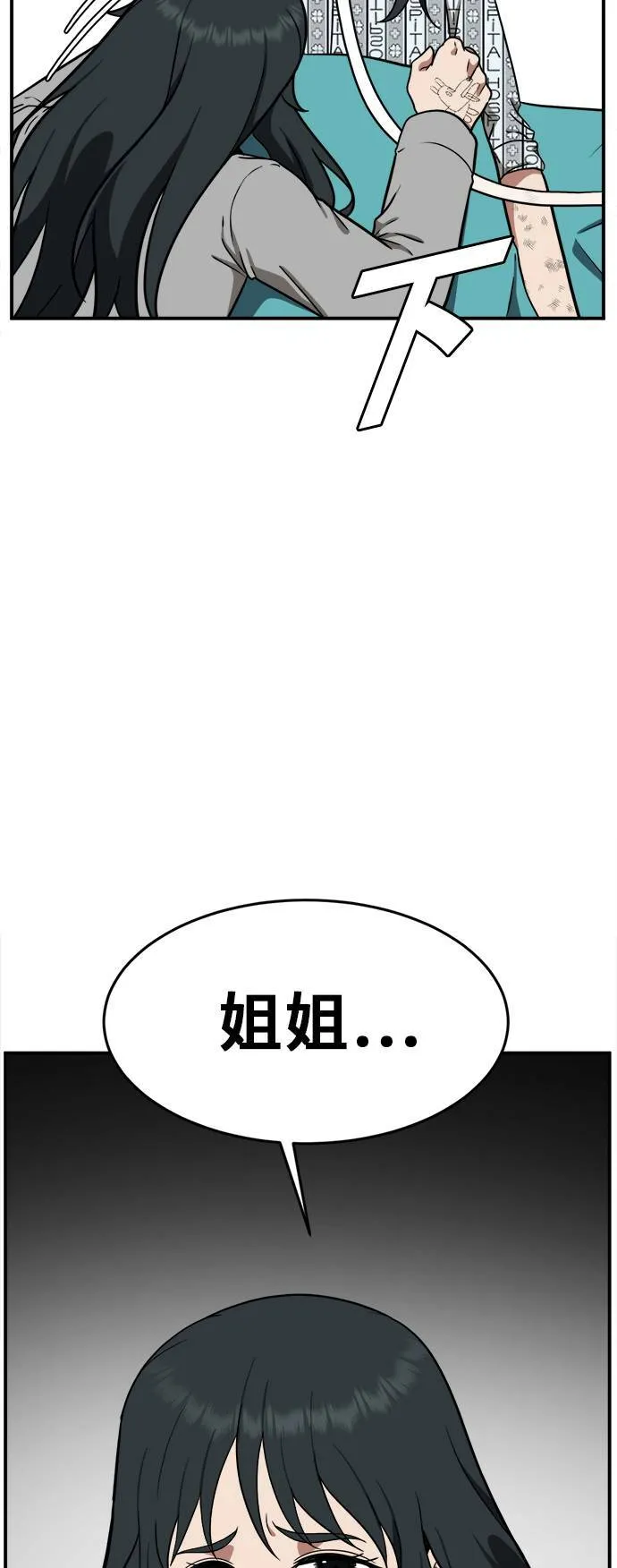 秋斗娜 372