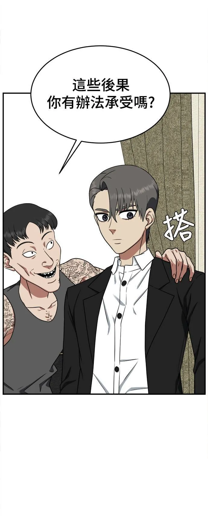 秋斗娜 1523