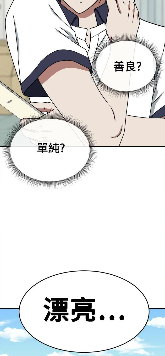 乔泰熙 429