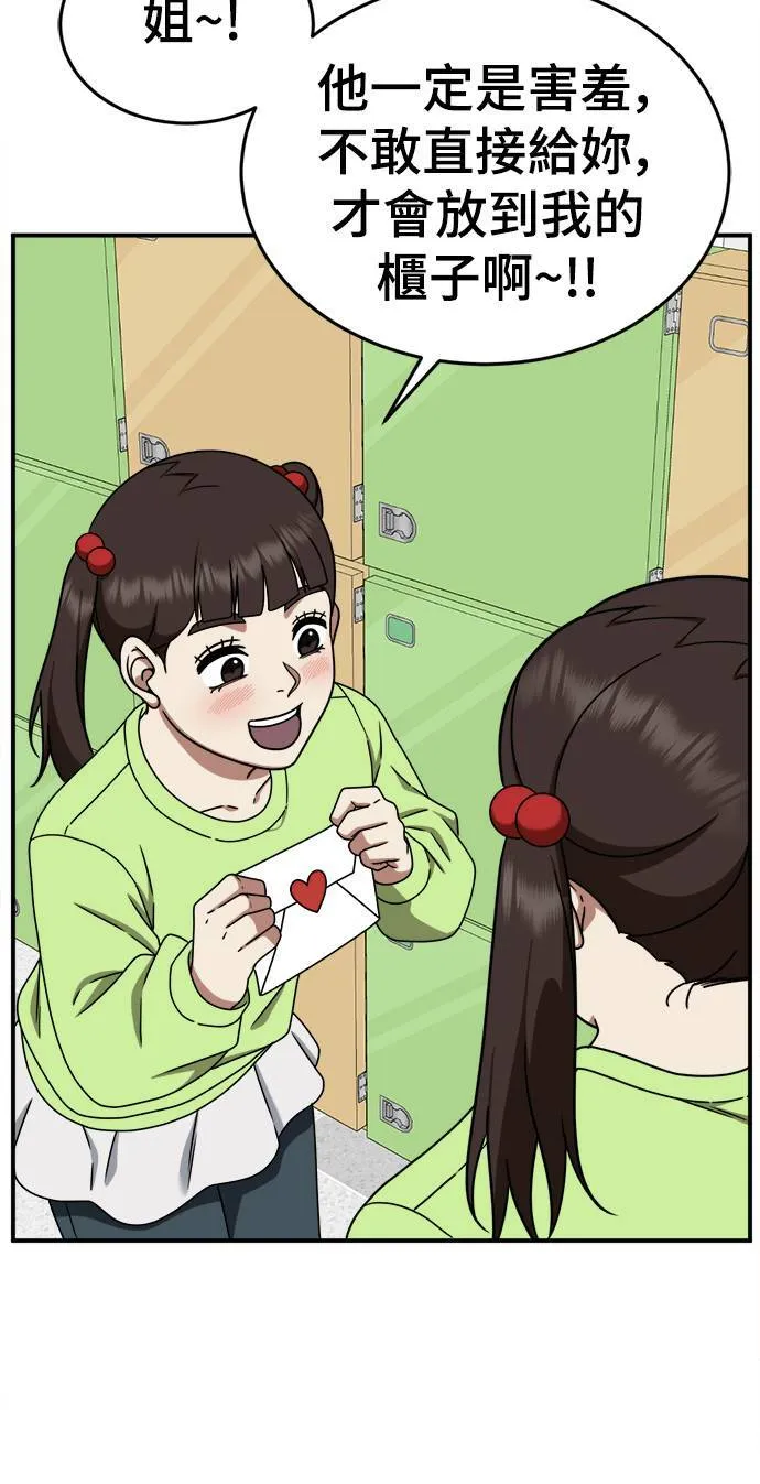 乔泰熙 384
