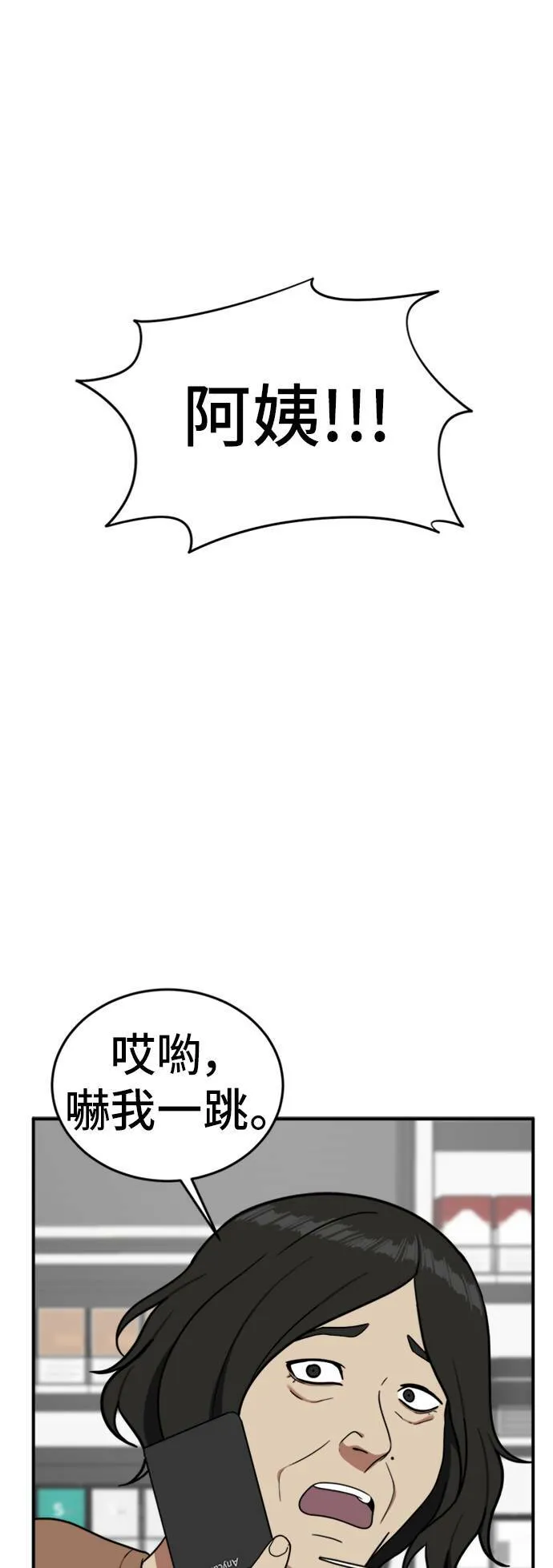 沈采媛 417