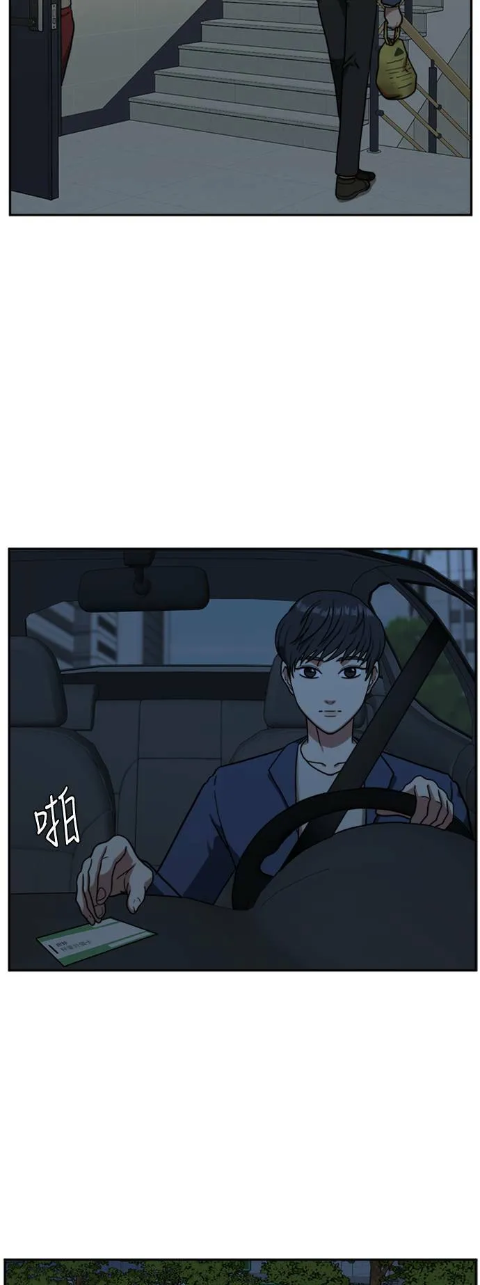 吕敏舒 150