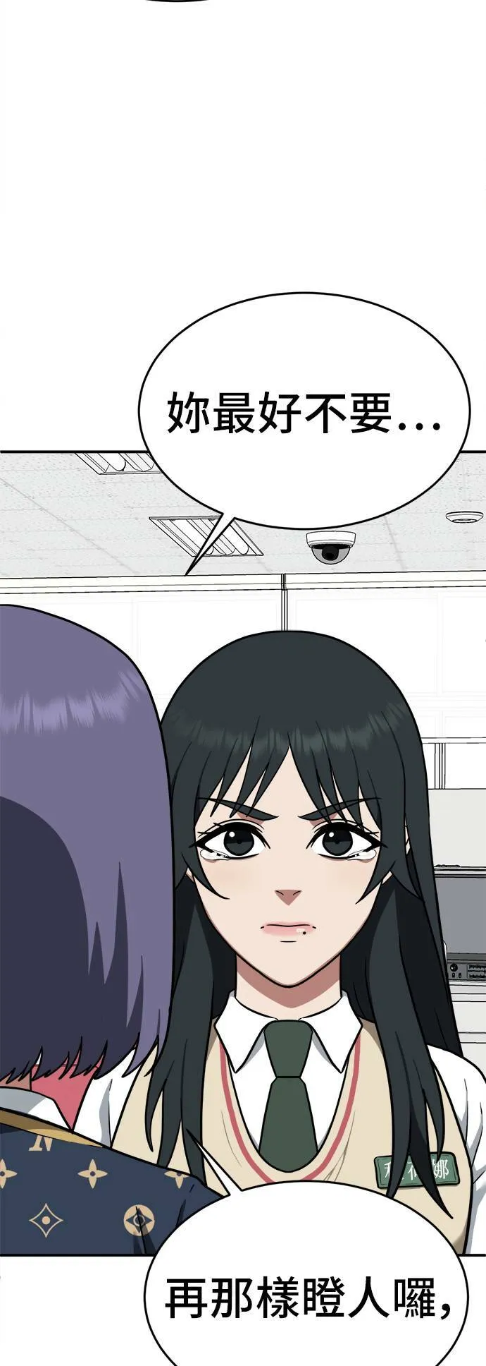 秋斗娜 731