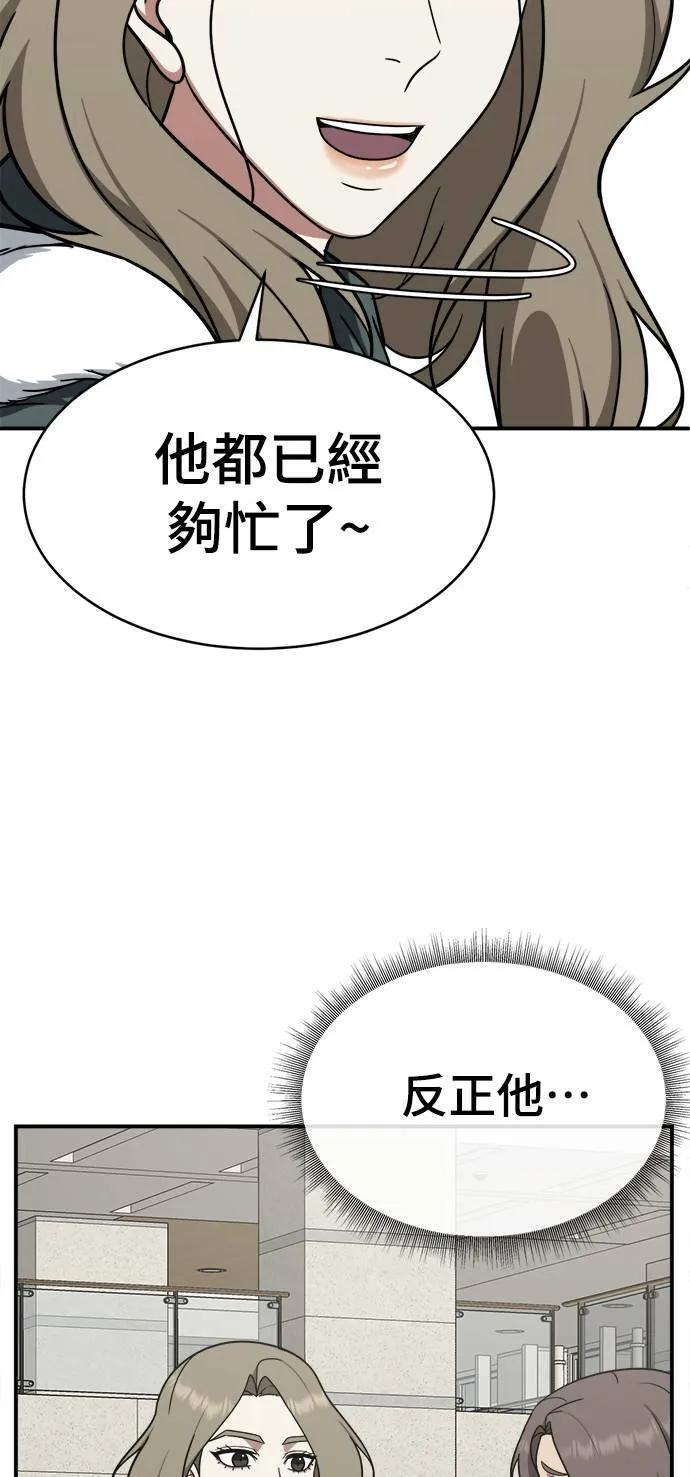 河娜永 158