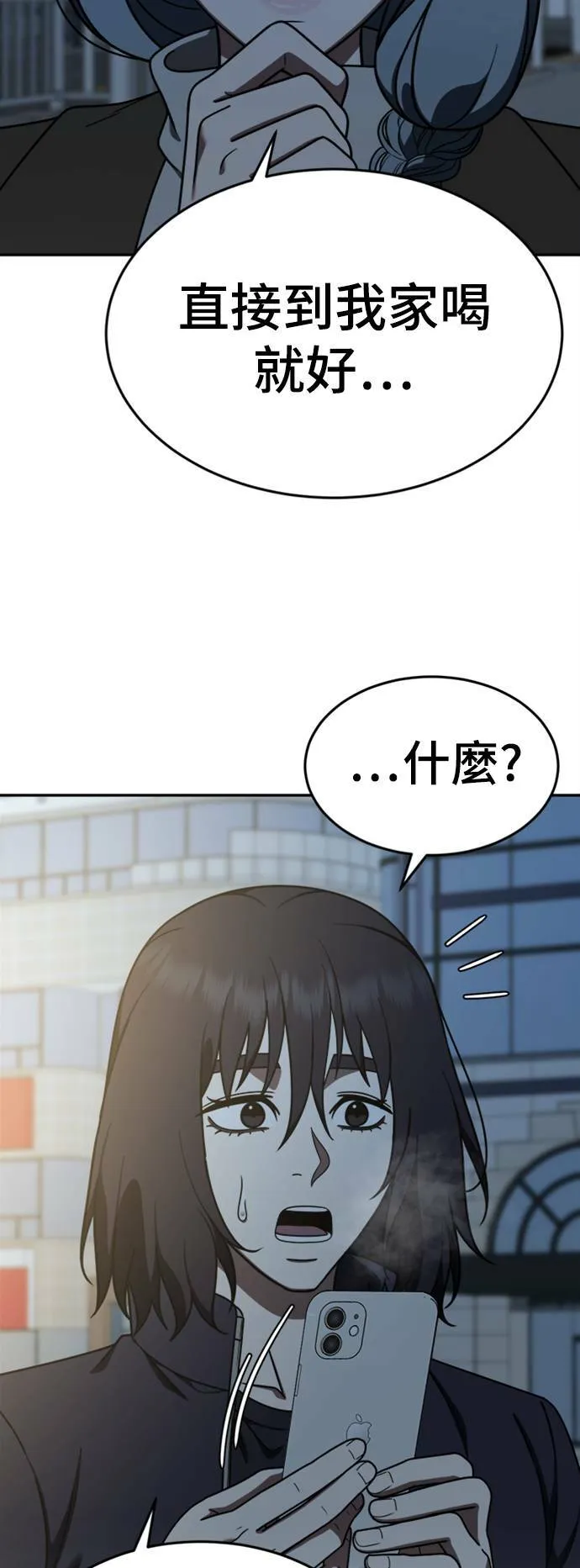 乔泰熙 148