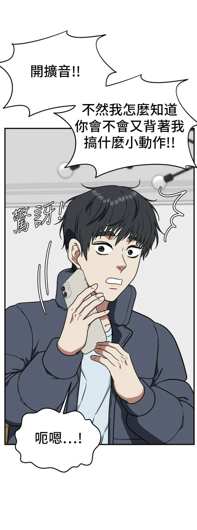 吕敏舒 2121