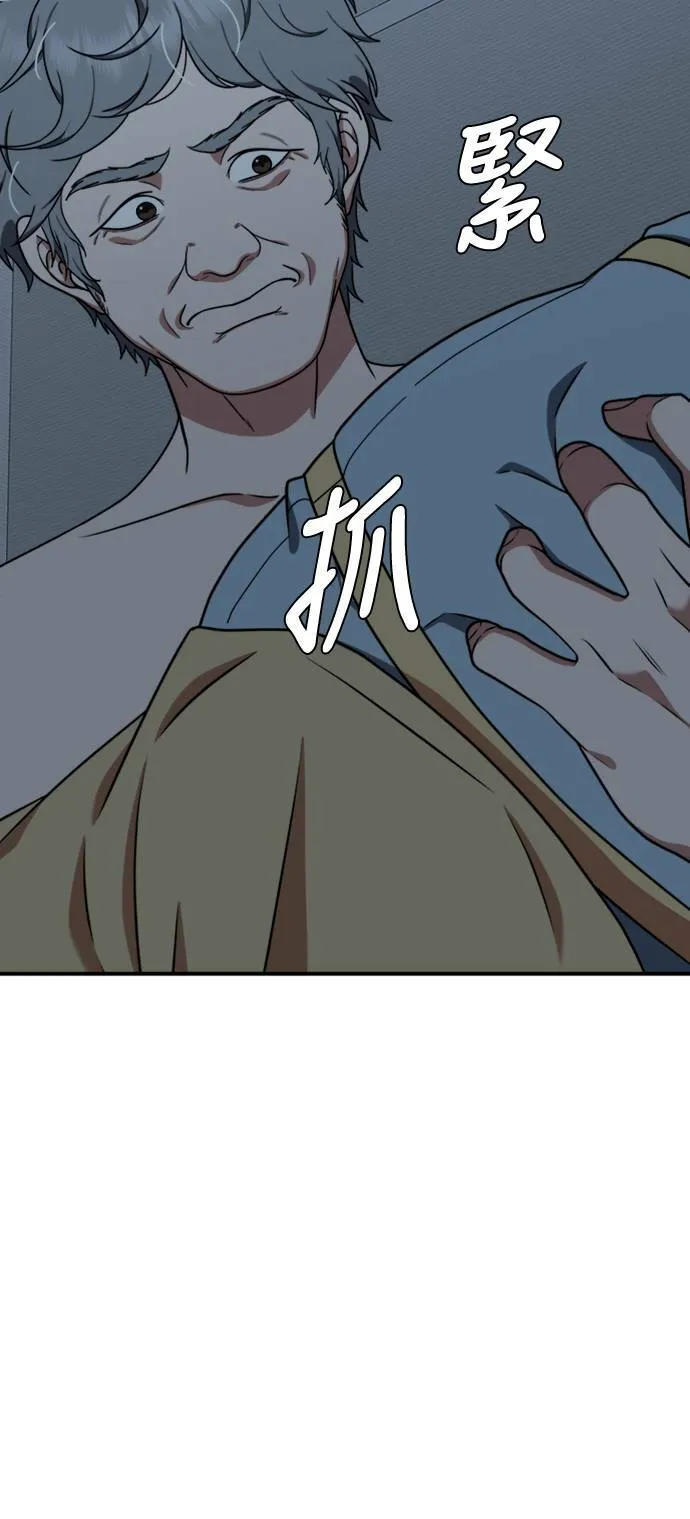 韩成振 191