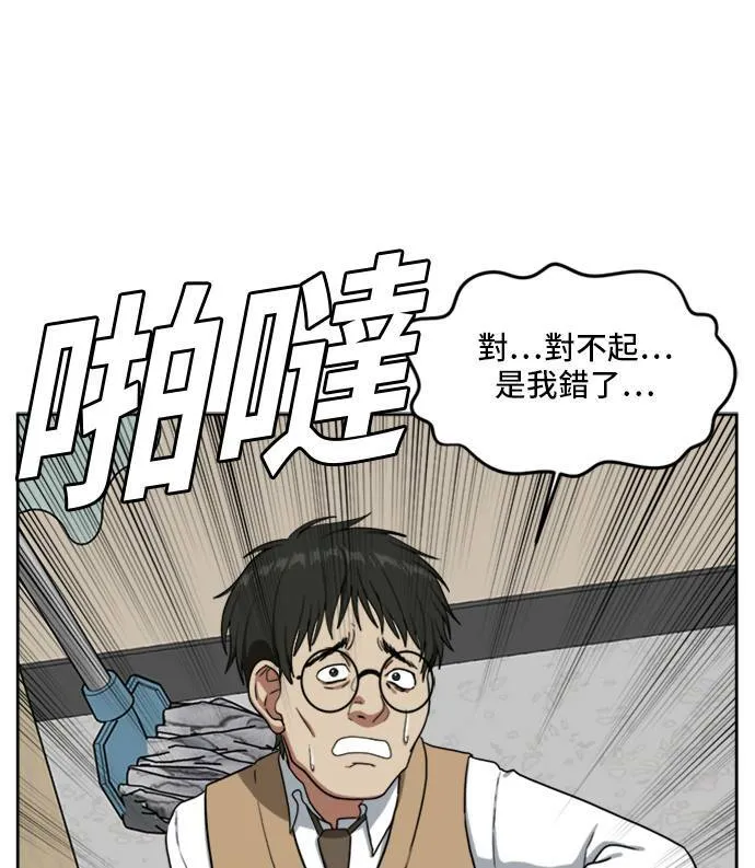 裵善忠 433