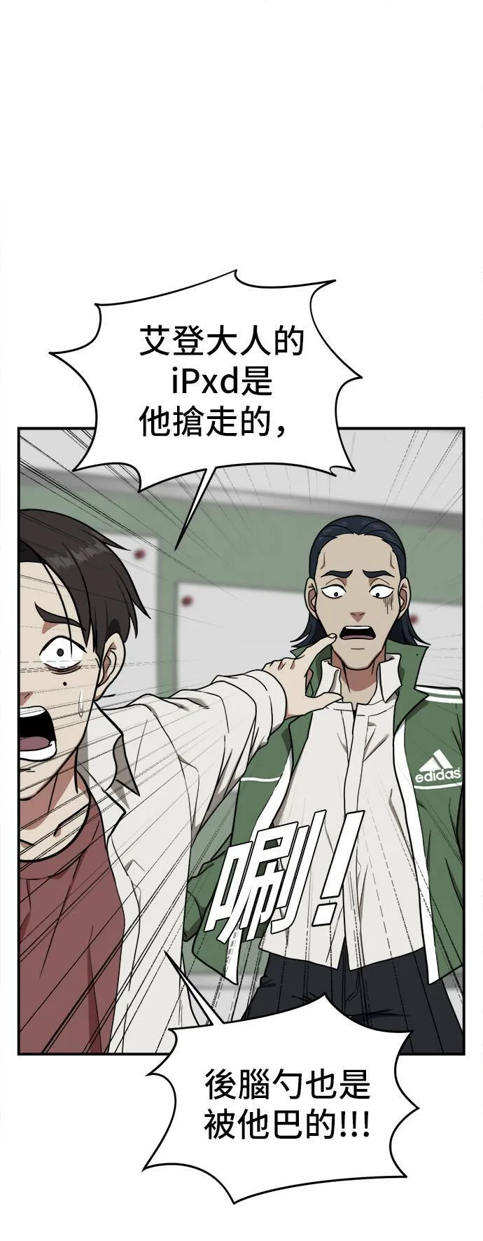 艾登 313