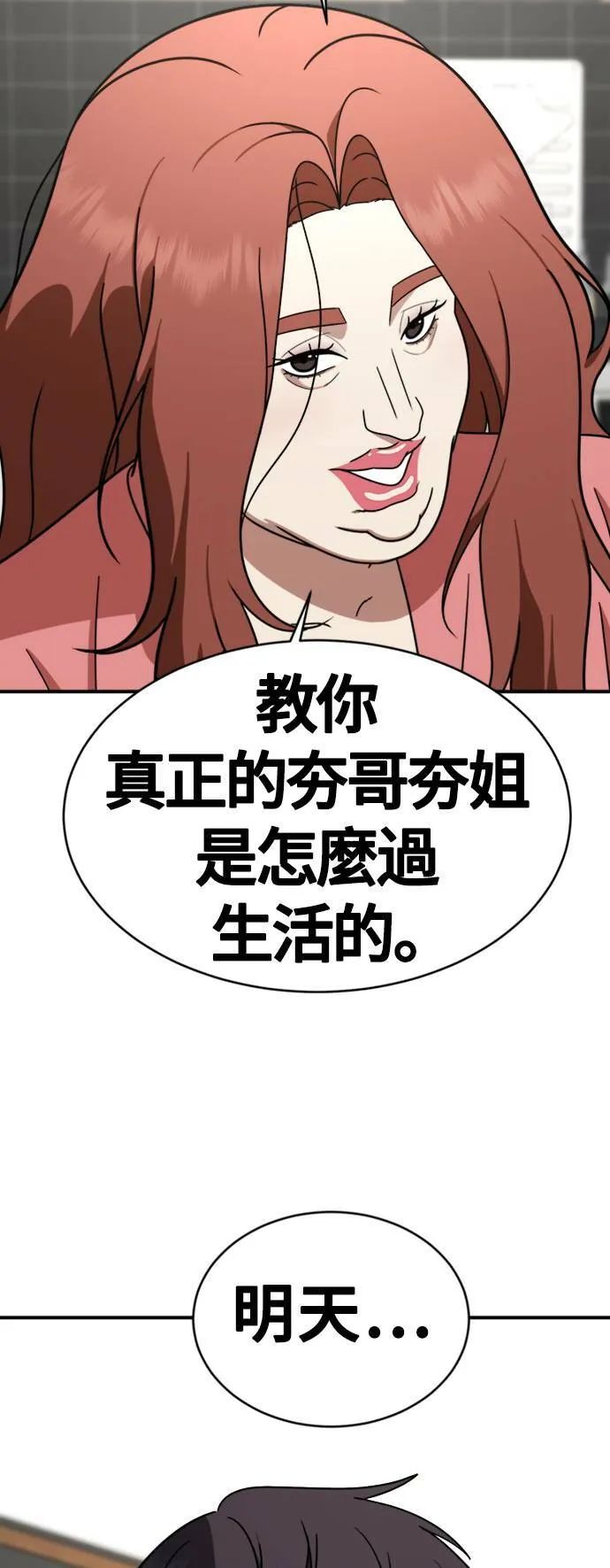 成乔彬 381