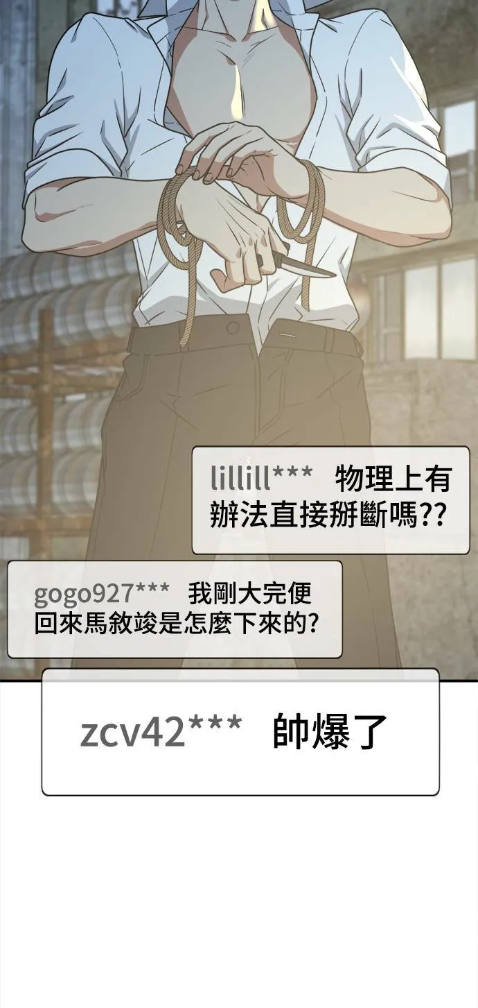 秋斗娜 1716