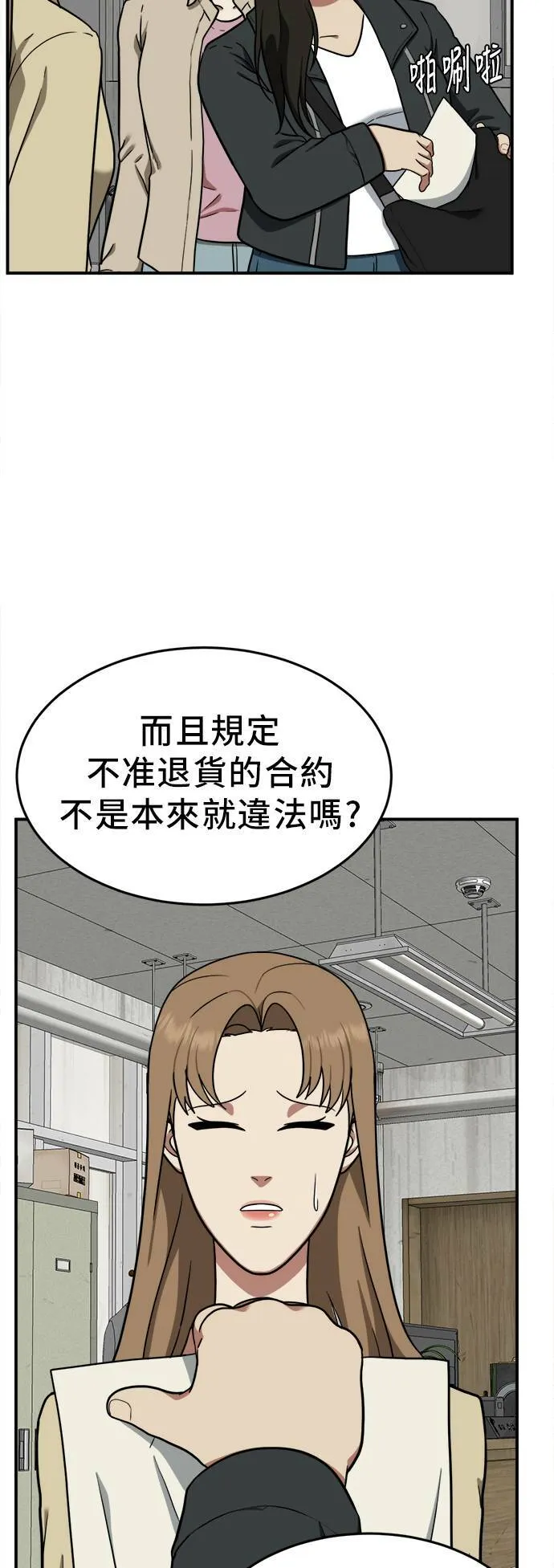 艾登 1912