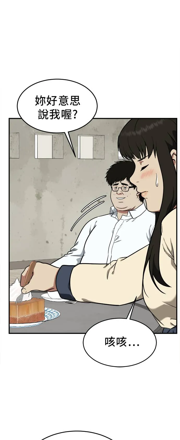 艾登 2070