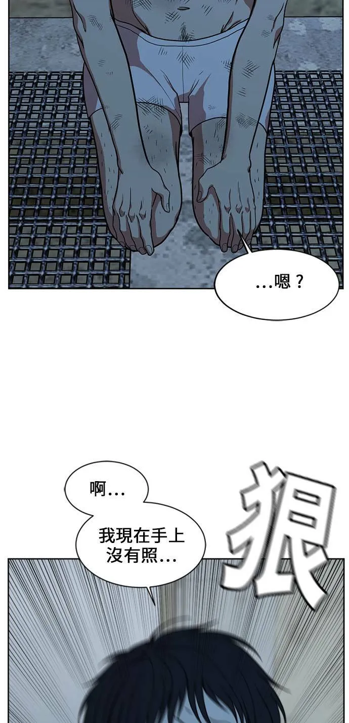 郑弦珠 1892