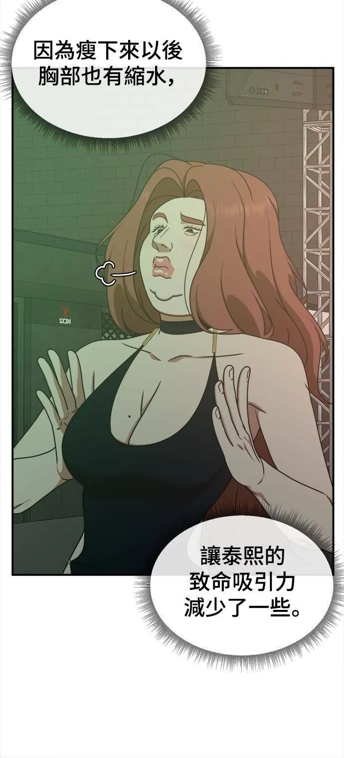 乔泰熙 731