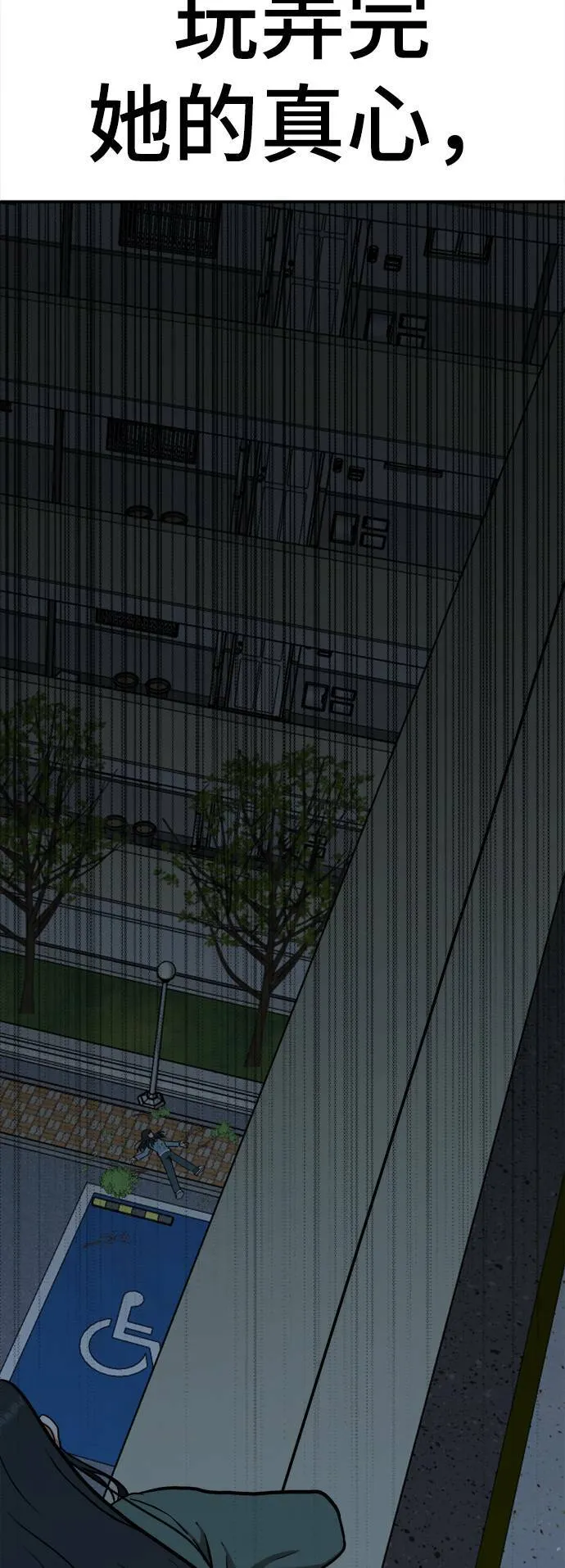 秋斗娜 561