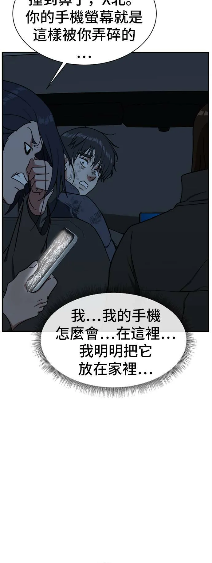吕敏舒 23117