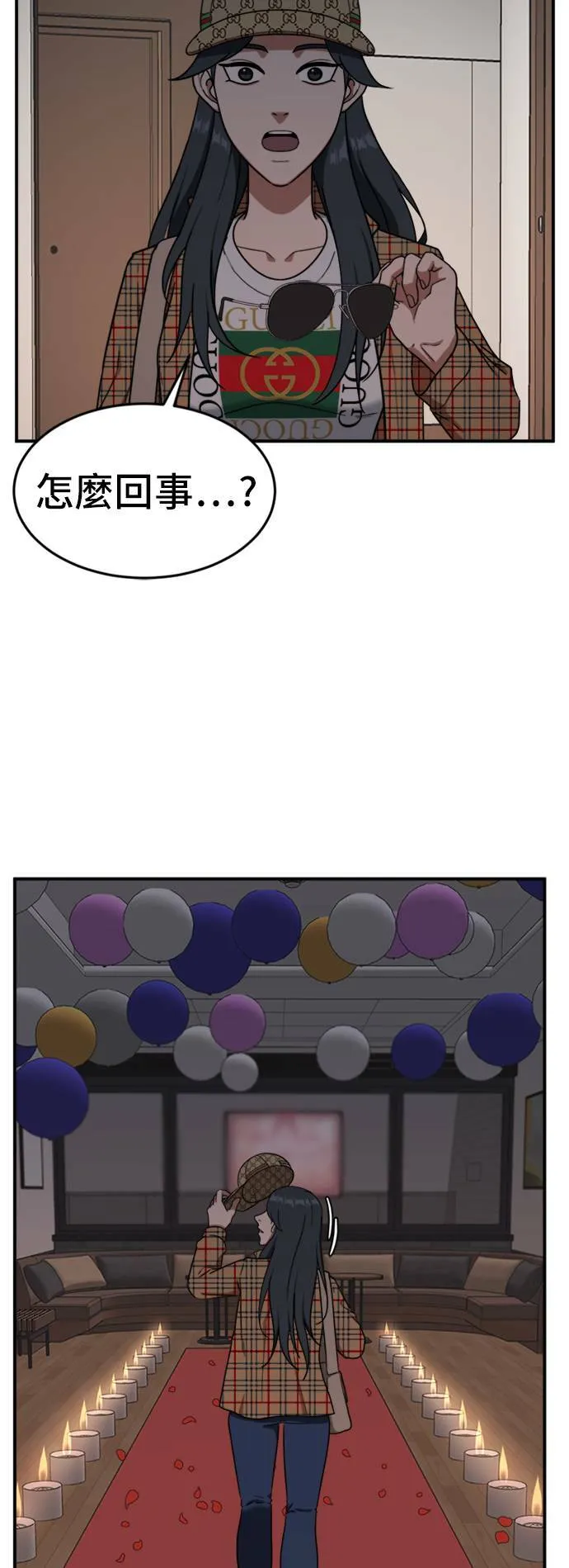 艾登 55