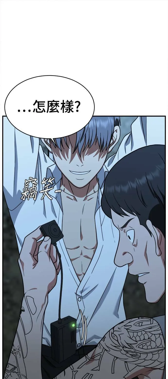 秋斗娜 1596