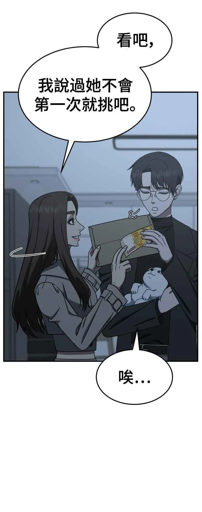 S2 赵艺彬 75