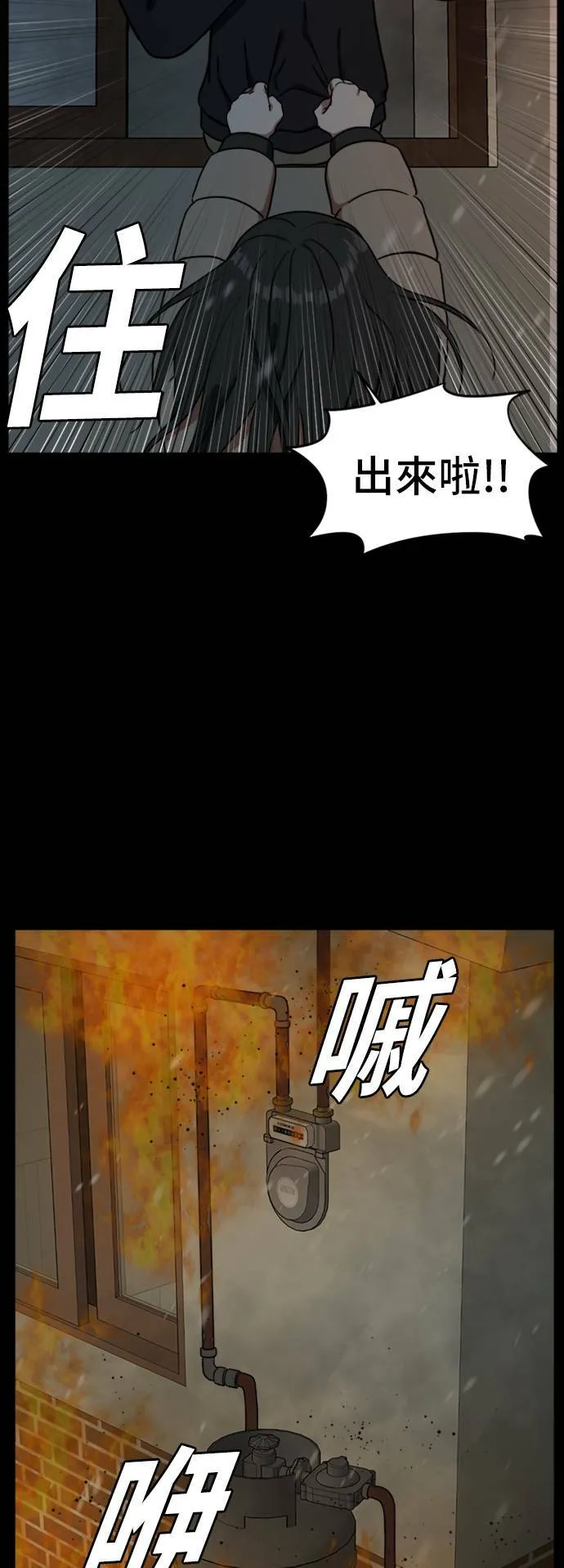 吕敏舒 89