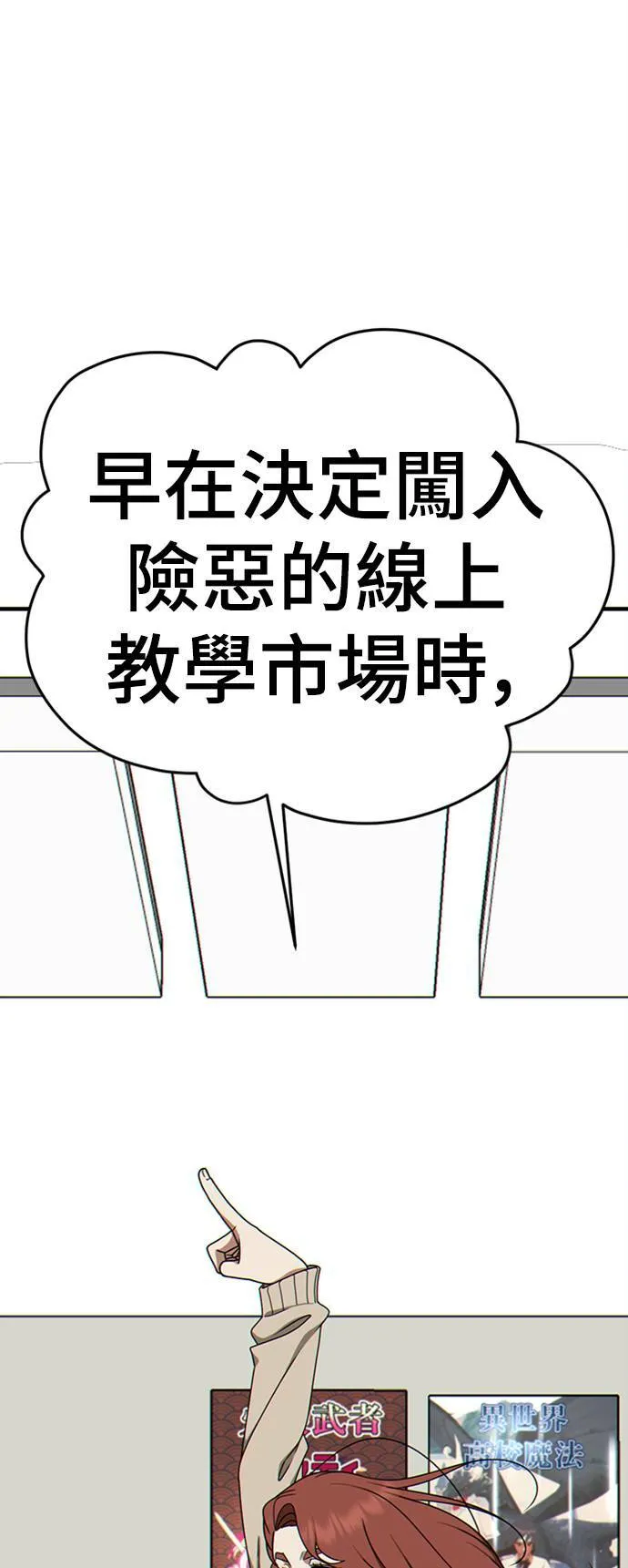 乔泰熙 15103