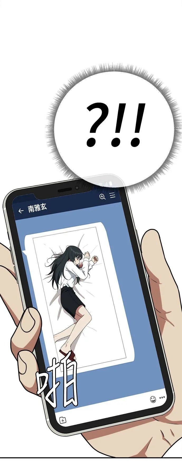 秋斗娜 1465