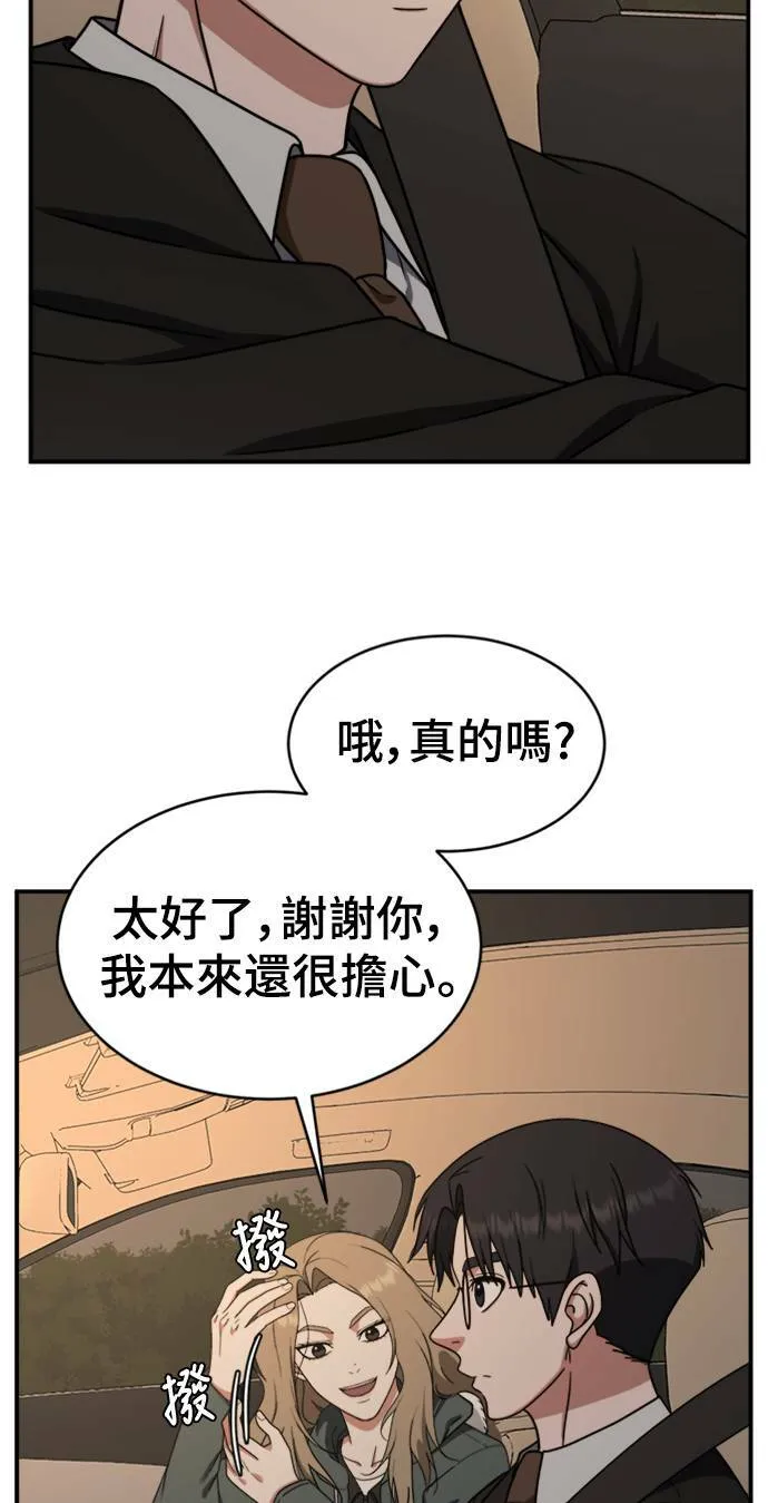 河娜永 217