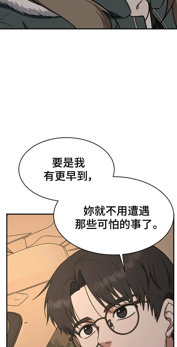 河娜永 223