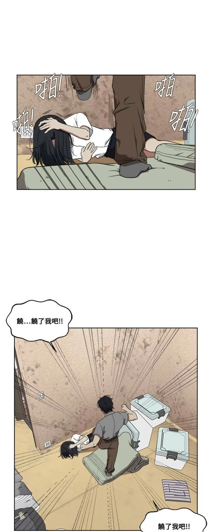 郑弦珠 26