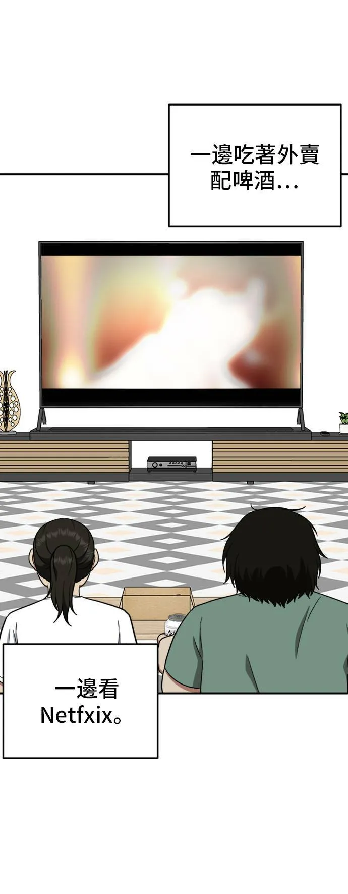 艾登 1545