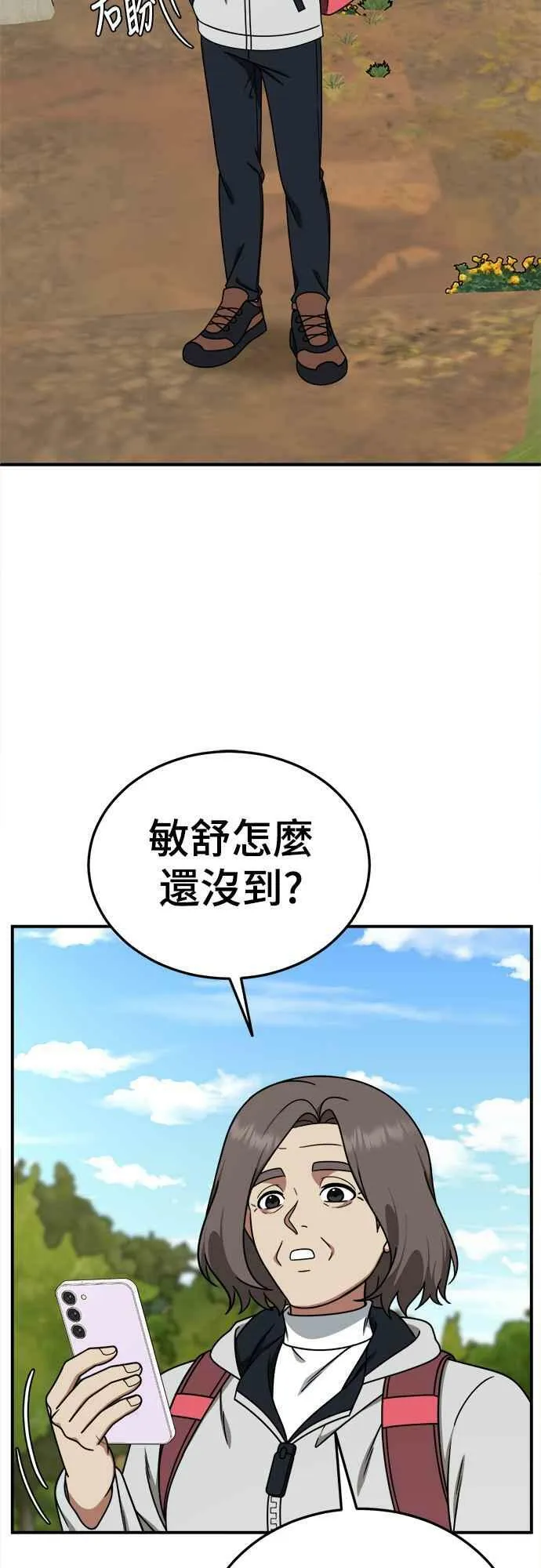 S1 外传6 吕敏舒28