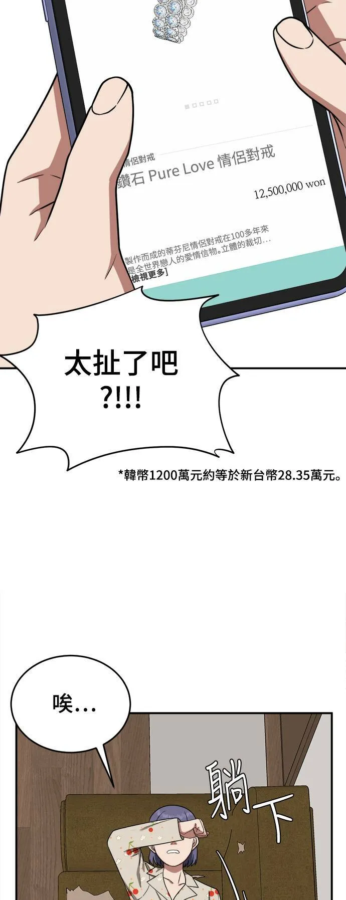 秋斗娜 1253