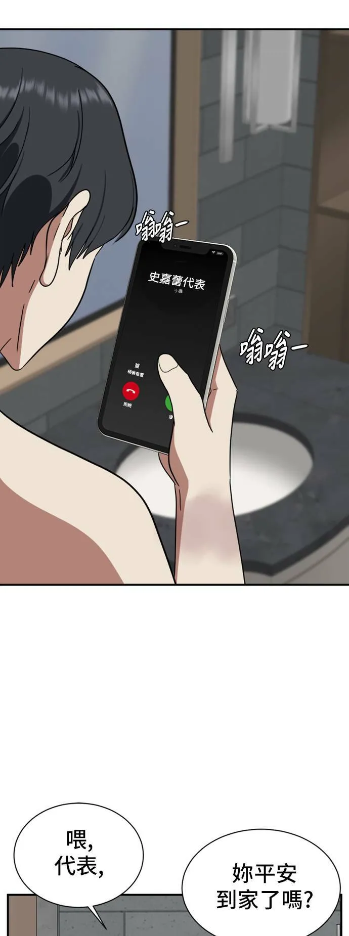 吕敏舒 1590