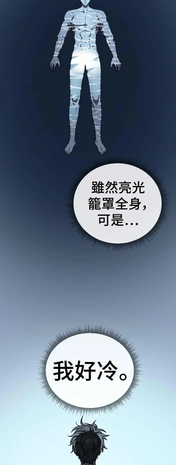 S2 白水龙 10(结尾)5