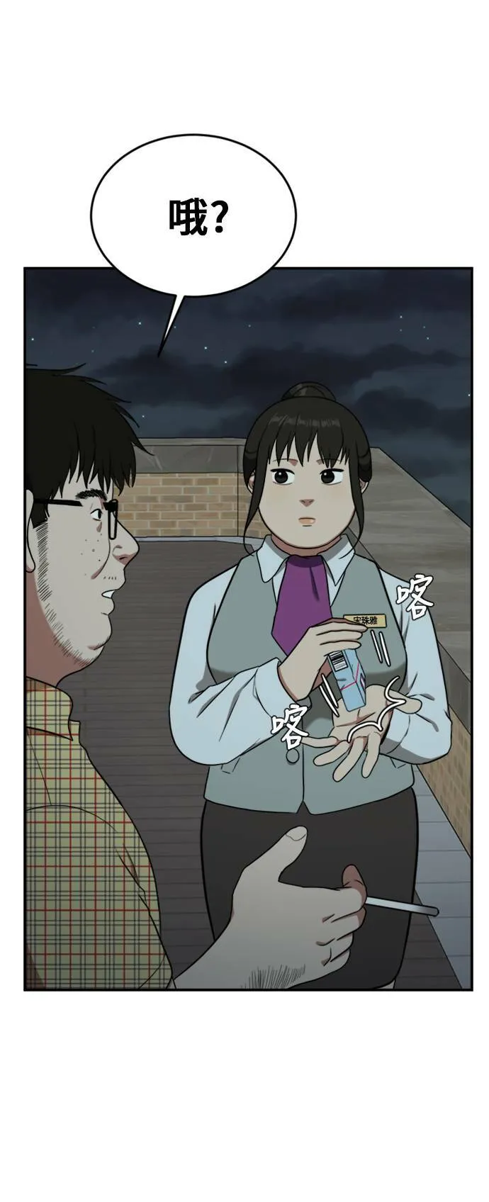 艾登 783