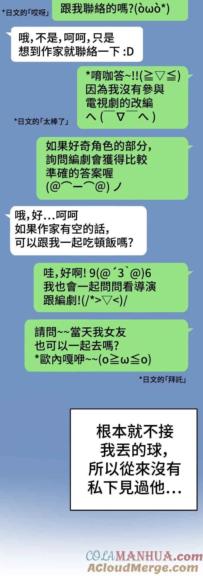 S2 莱姆香 633