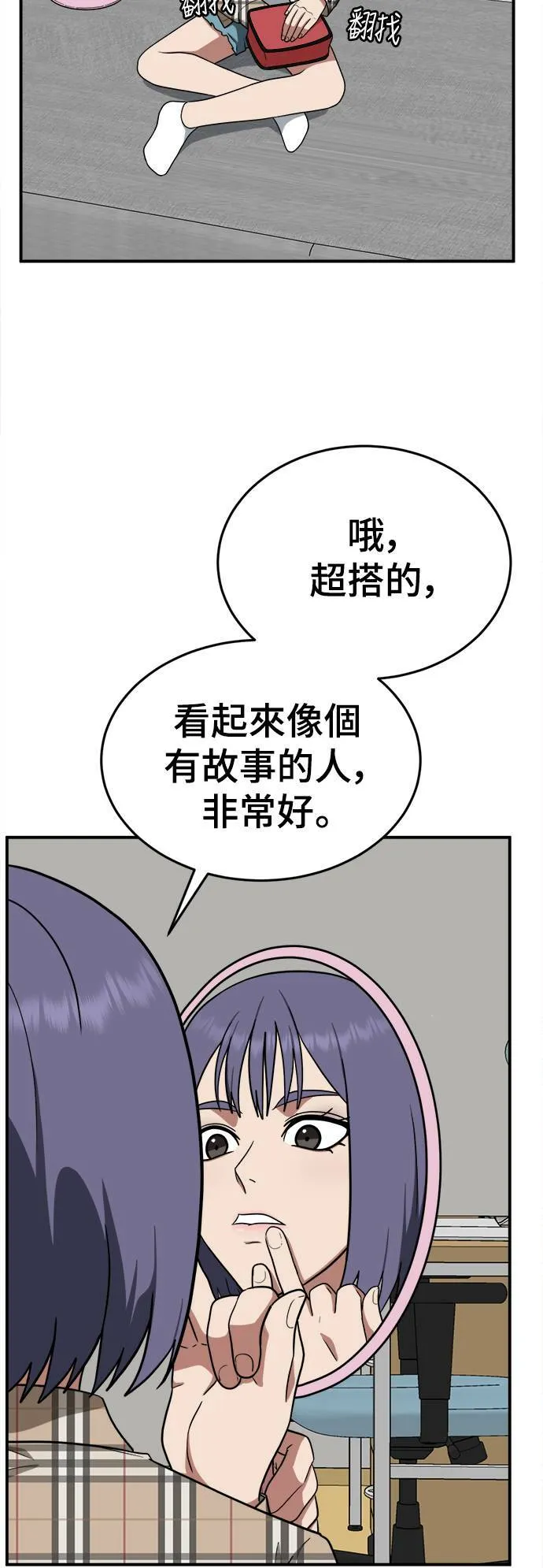 秋斗娜 133