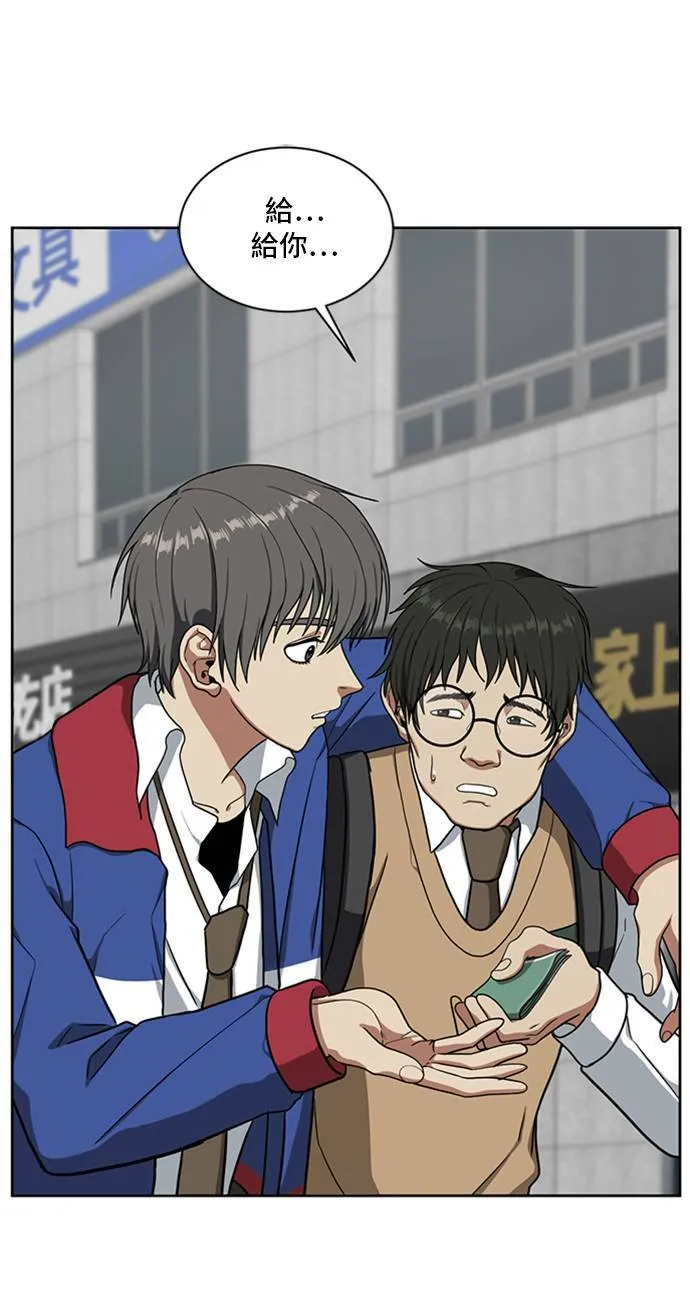 裵善忠 159