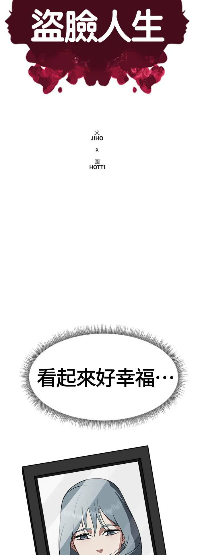 韩成振 215