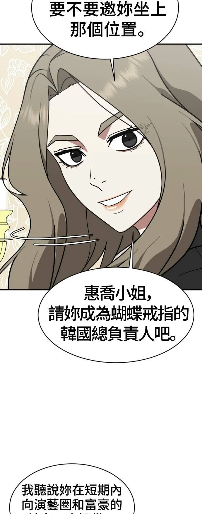 河娜永 1461