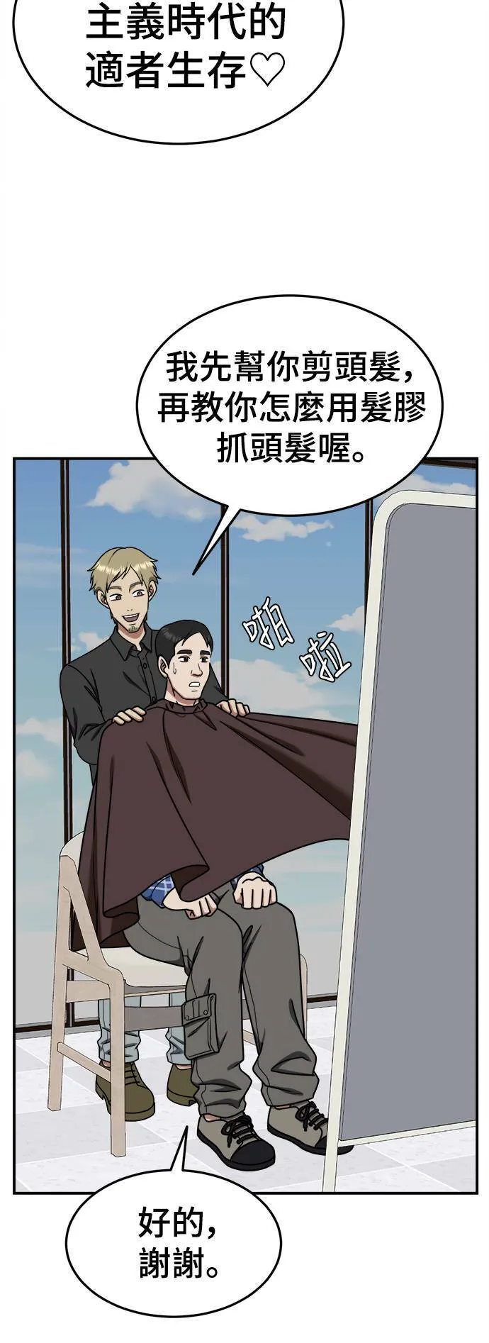 乔泰熙 1758