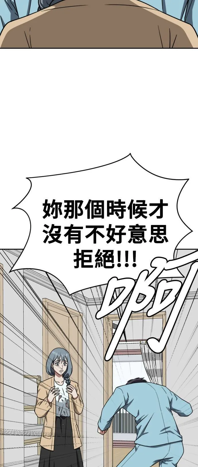 韩成振 390