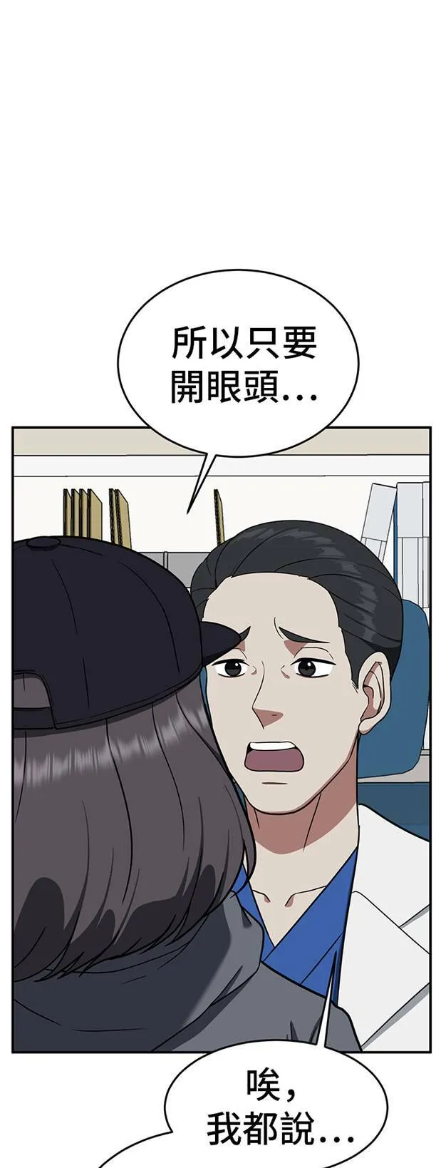沈采媛 30