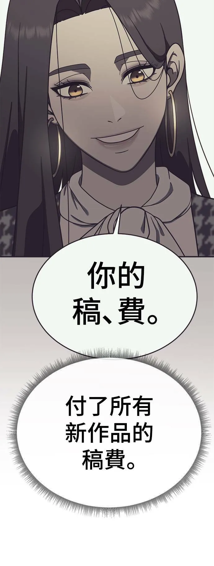 乔泰熙 30 (S1完结)7