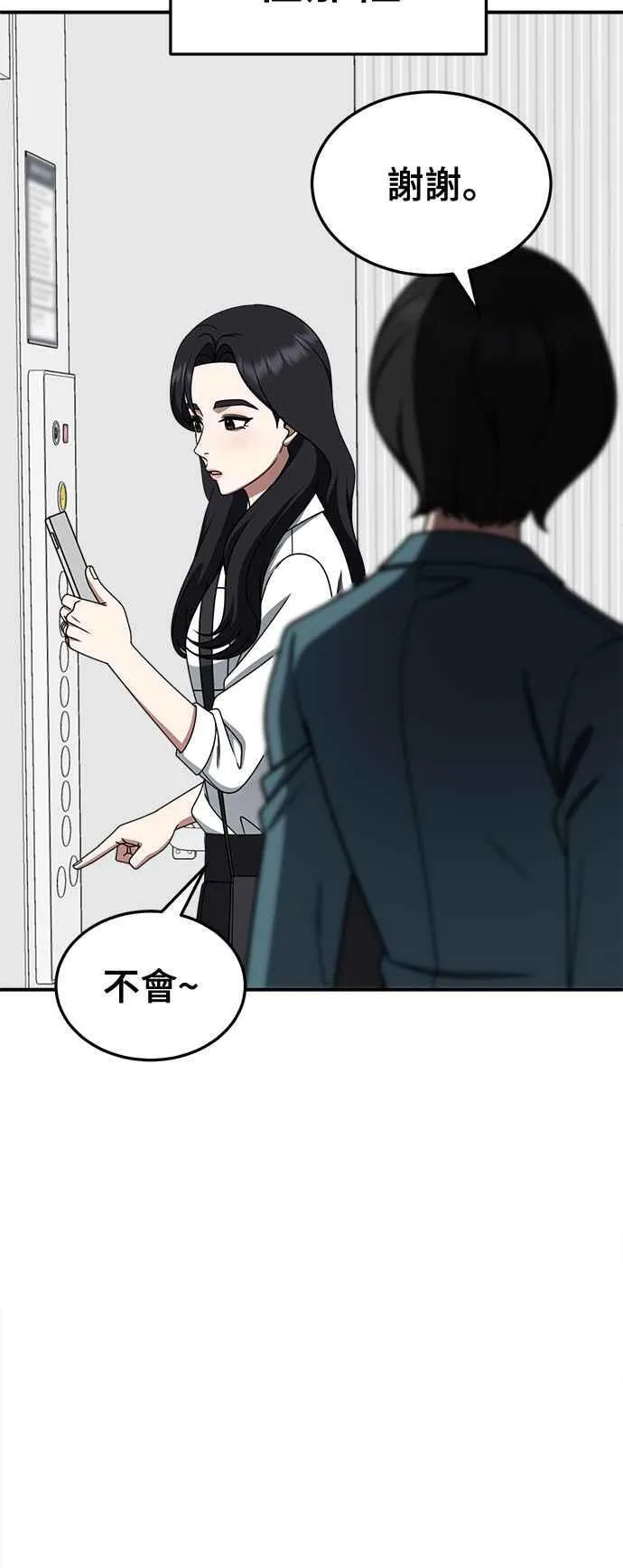 S2 赵艺彬 1683