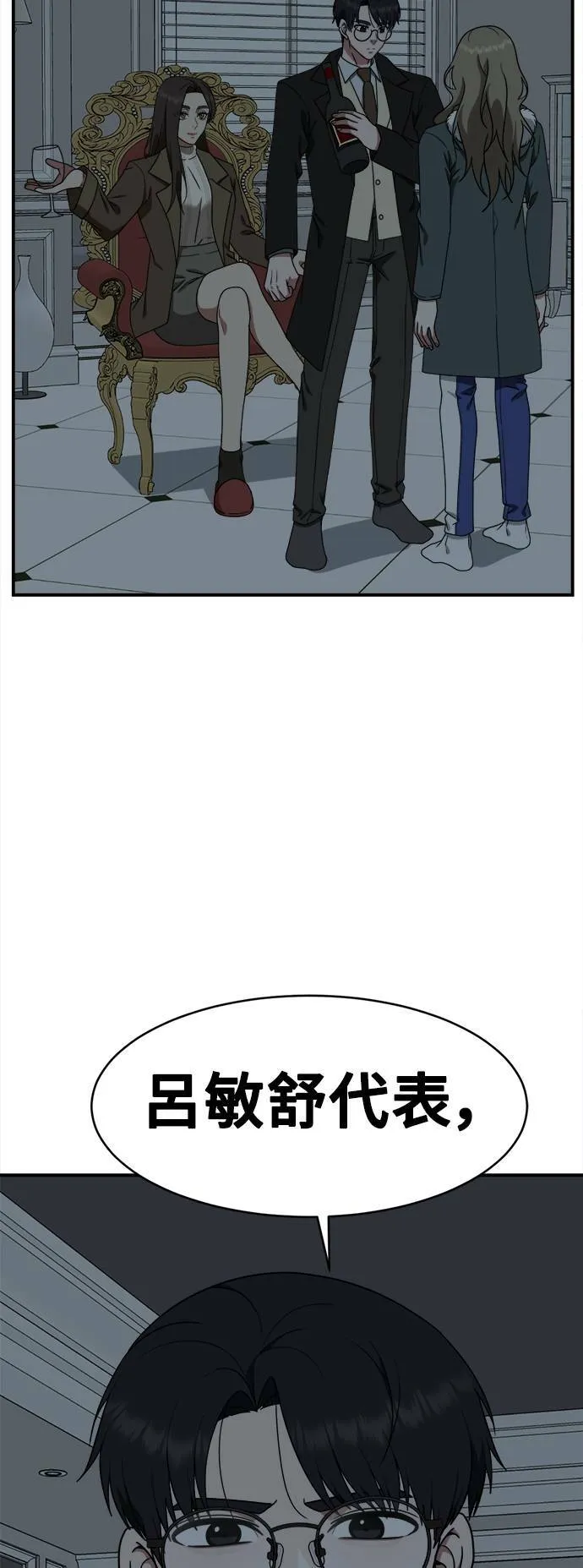 河娜永 457