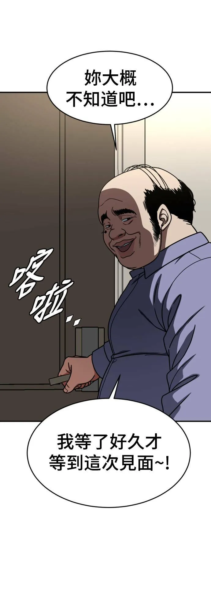 乔泰熙 1312